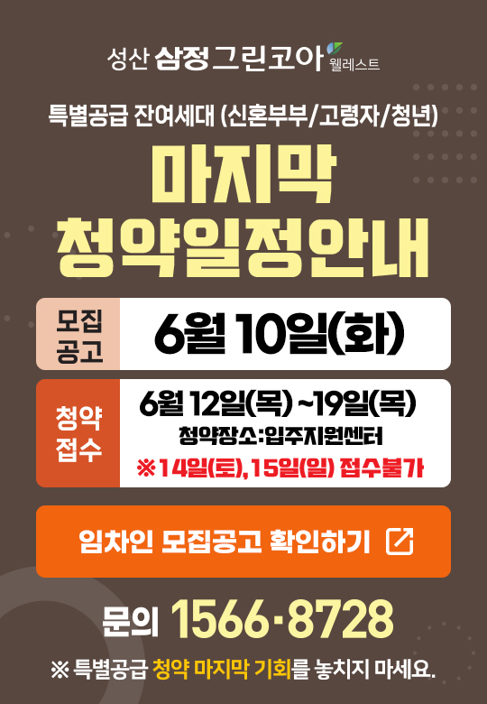 20차 모집공고
